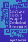 China’s Local Councils in the Age of Constitutional Reform, 1898–1911 book cover