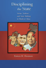 Disciplining the State: Virtue, Violence, and State-Making in Modern China