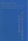 Utilitarian Confucianism: Ch’en Liang’s Challenge to Chu Hsi book cover