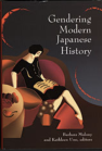 Gendering Modern Japanese History book cover