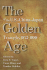 The Golden Age of the U.S.–China–Japan Triangle, 1972–1989 book cover