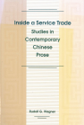 Inside a Service Trade: Studies in Contemporary Chinese Prose book cover