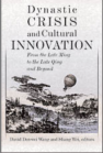 Dynastic Crisis and Cultural Innovation: From the Late Ming to the Late Qing and Beyond book cover