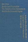 Japan’s Local Pragmatists: The Transition from Bakumatsu to Meiji in the Kawasaki Region book cover