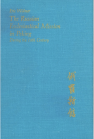 The Russian Ecclesiastical Mission in Peking During the Eighteenth Century book cover