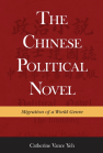 The Chinese Political Novel: Migration of a World Genre book cover