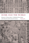 Home and the World: Editing the “Glorious Ming” in Woodblock-Printed Books of the Sixteenth and Seventeenth Centuries book cover