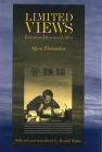 Limited Views: Essays on Ideas and Letters book cover