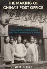 The Making of China’s Post Office: Sovereignty, Modernization, and the Connection of a Nation book cover