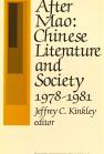 Book cover of After Mao, by Jeffrey C. Kinkley