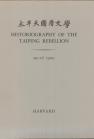 Book cover of Historiography of the Taiping Rebellion by Ssu-yü Teng