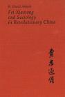 Book cover of Fei Xiaotong and Sociology in Revolutionary China, by R. David Arkush by 