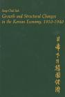 Book cover of Growth and Structural Changes in the Korean Economy, 1910–1940, by Sang-Chul Suh