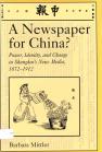 book cover of A Newspaper for China