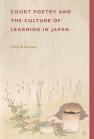 book cover image of Court Poetry and the Culture of Learning 