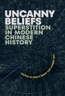 book cover image for Uncanny Beliefs 